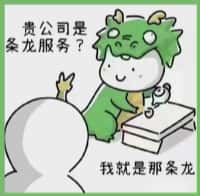 邢台鑫彩烟酒回收店